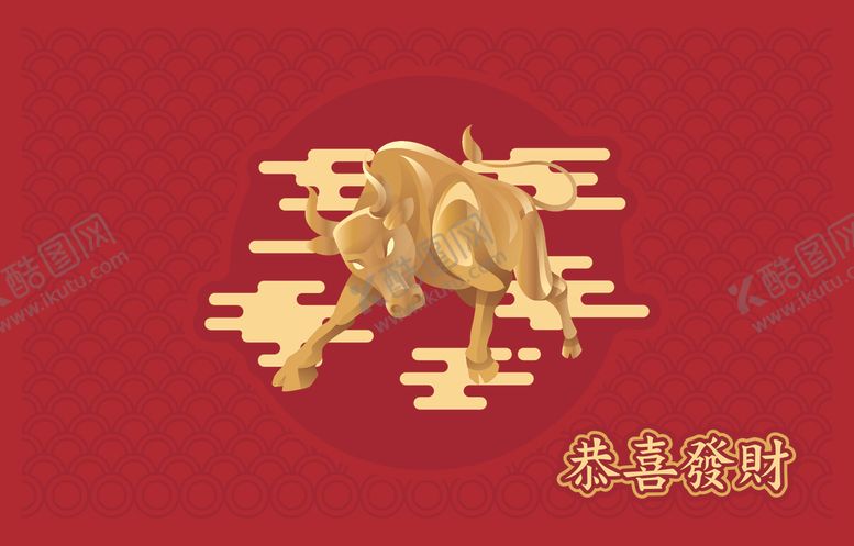 编号：70905209212342345164【酷图网】源文件下载-2021新年