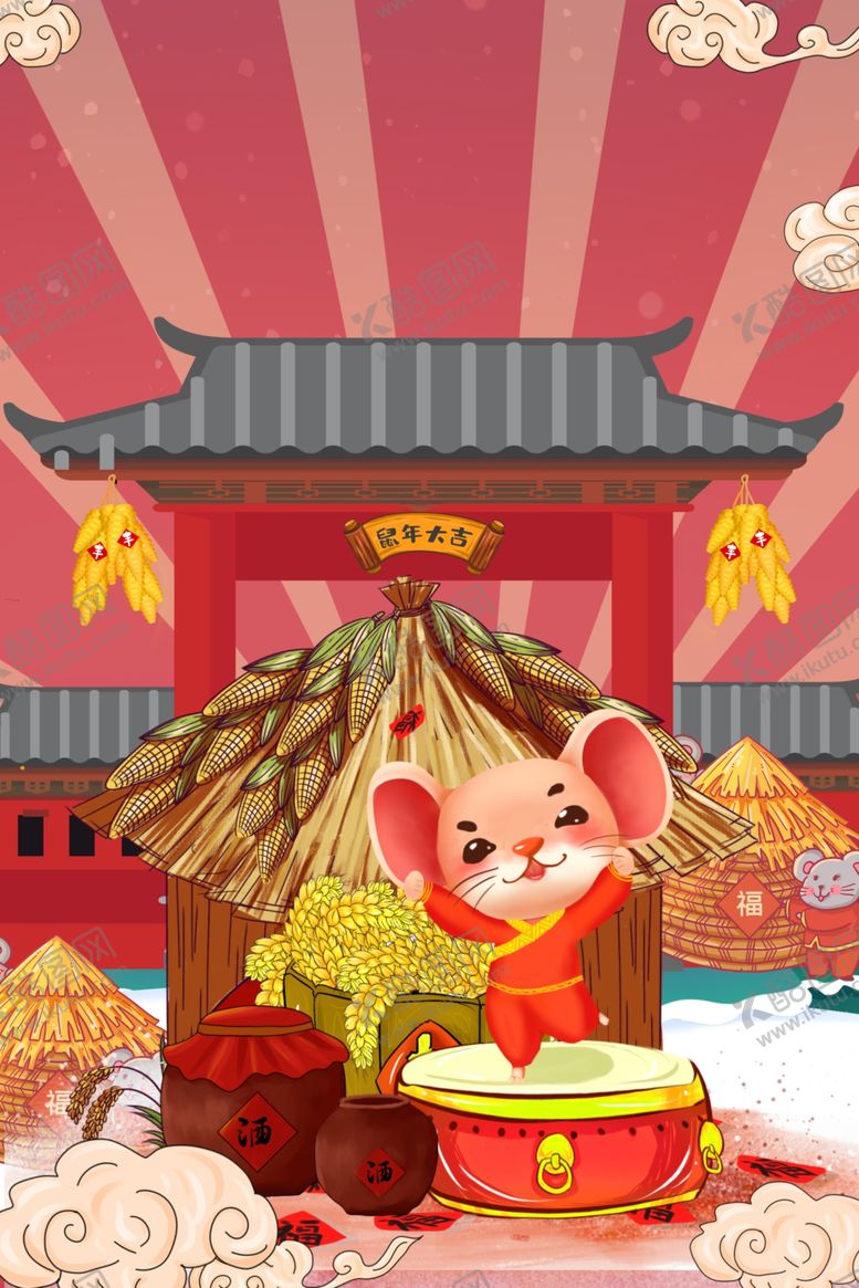 编号：45540510200548165978【酷图网】源文件下载-新年创意海报设计背景