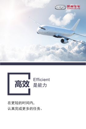 企业宣传画