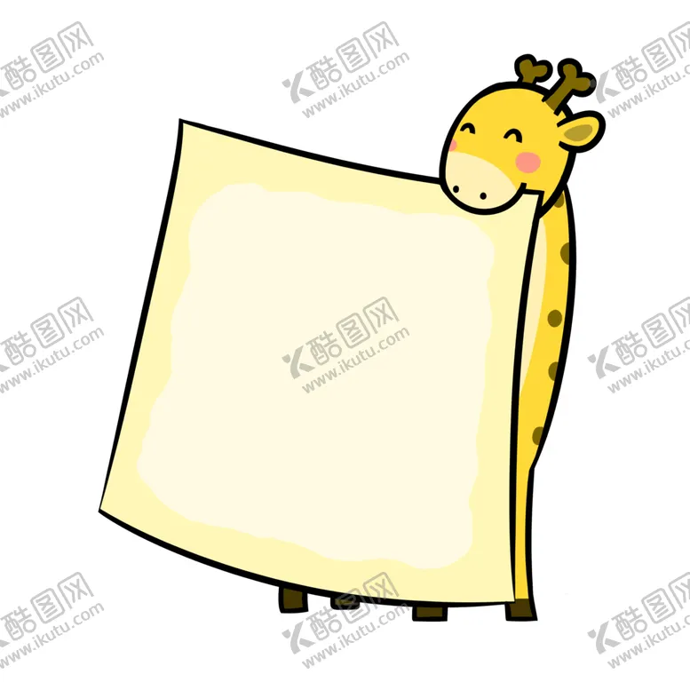 编号：54269205101040118372【酷图网】源文件下载-卡通长颈鹿