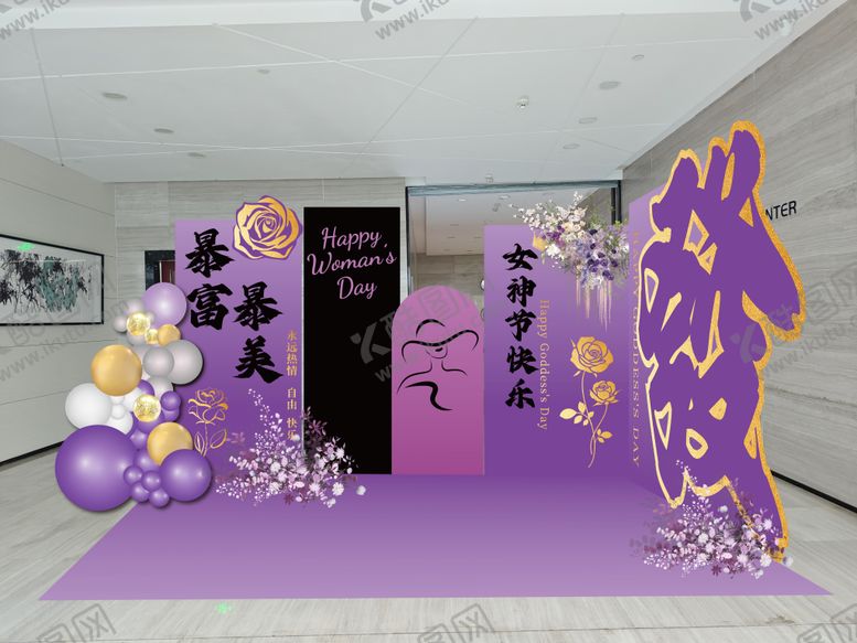 编号：29833702170207157122【酷图网】源文件下载-节日打卡背景板