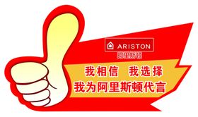 合影牌