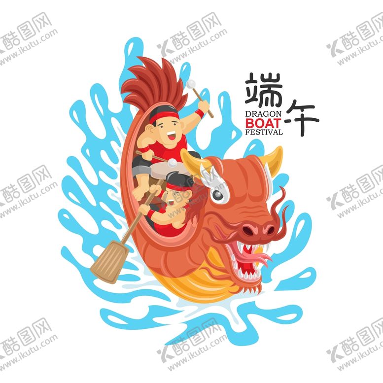 编号：26927410171457184572【酷图网】源文件下载-划龙舟