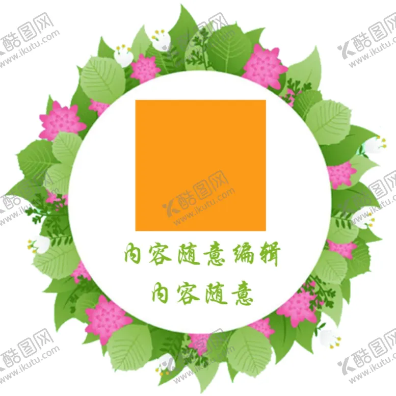 编号：53755403231048584131【酷图网】源文件下载-二维码不干胶
