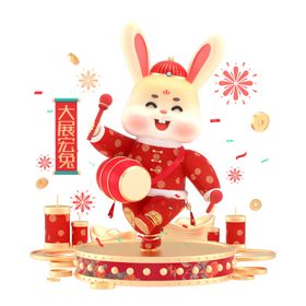  3D卡通新年兔年春节新春兔子