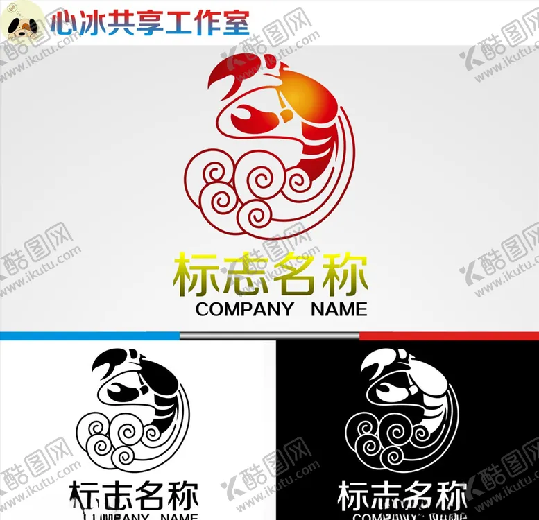 编号：62540604200148093397【酷图网】源文件下载-虾logo