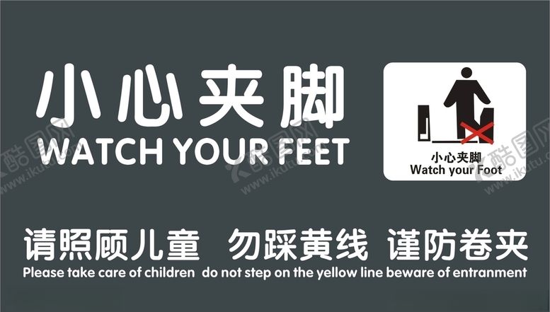 编号：54182105141709592123【酷图网】源文件下载-电梯标识