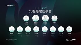 手绘人物背景板
