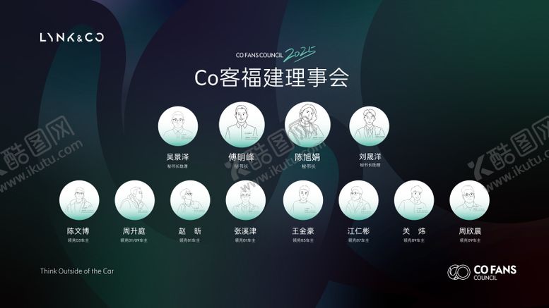 编号：59322908112304232054【酷图网】源文件下载-手绘人物背景板