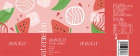 插画包装
