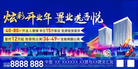 2022潮流商业氛围  