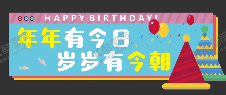 编号：82710909191347373605【酷图网】源文件下载-手举牌