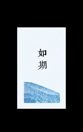 台卡