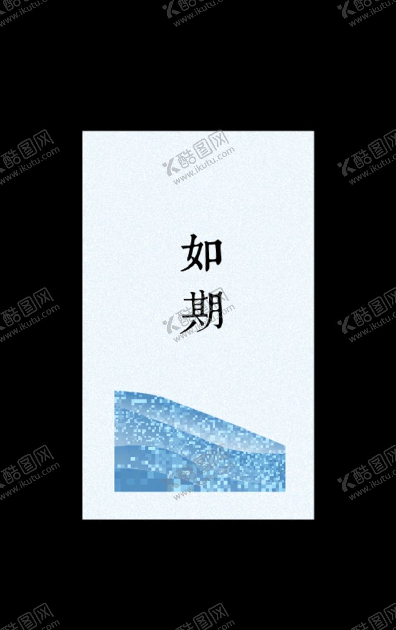 编号：55993205031138074415【酷图网】源文件下载-台卡