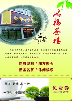 彩页正面