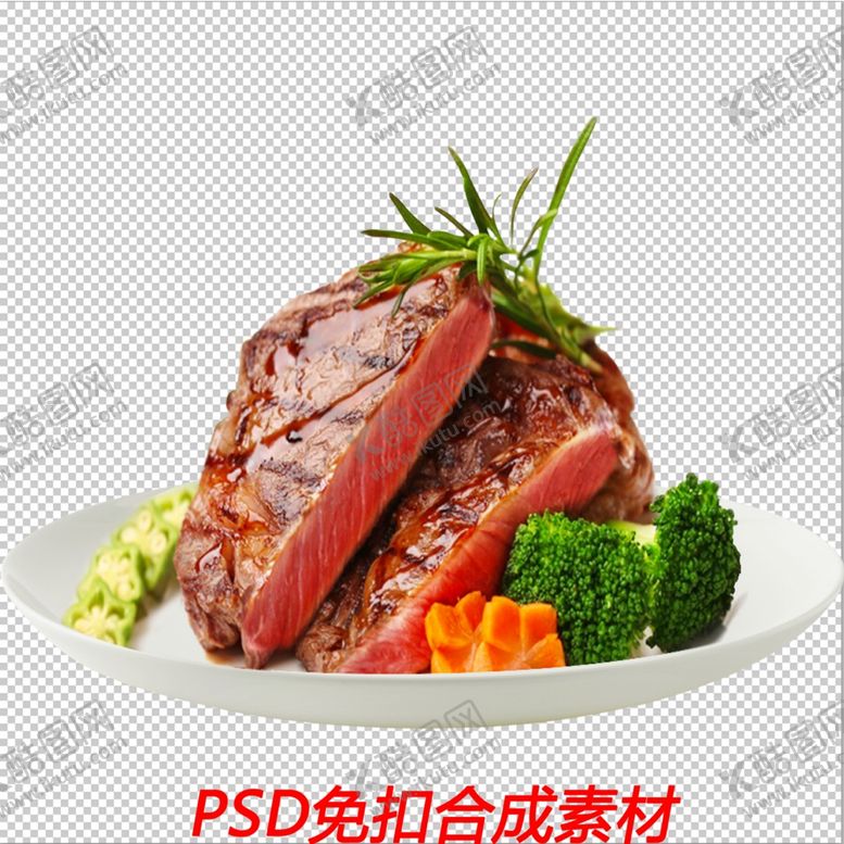 编号：51682412031053568504【酷图网】源文件下载-牛排