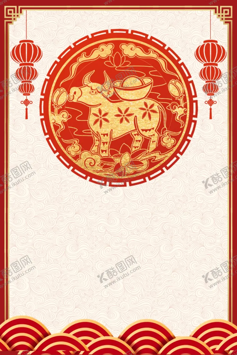 编号：57696003310101517043【酷图网】源文件下载-元旦牛年春节灯笼金色边框中国风