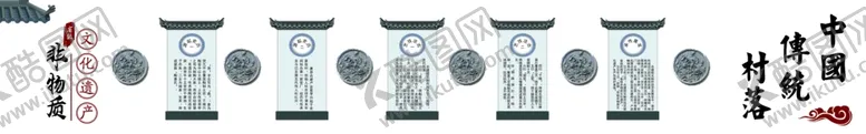 编号：95755004290055194467【酷图网】源文件下载-非物质文化遗产