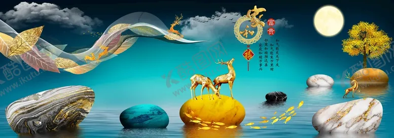 编号：48863801201917282194【酷图网】源文件下载-家和富贵麋鹿装饰画