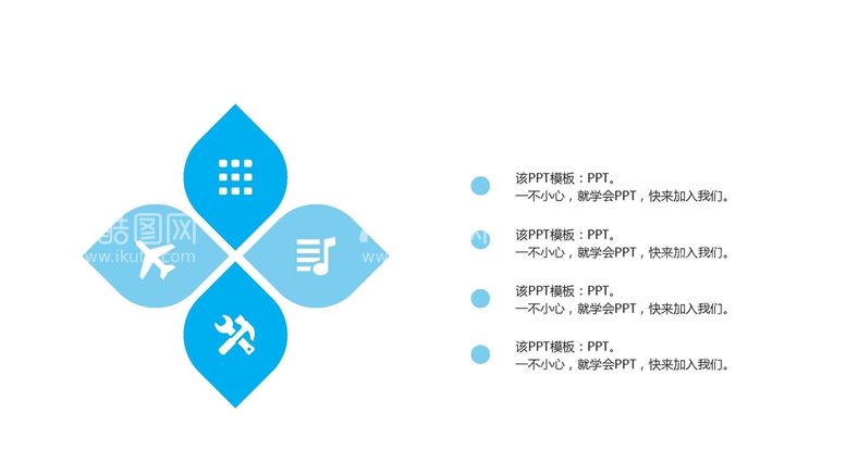 编号：35520811132108505418【酷图网】源文件下载-精品图表 