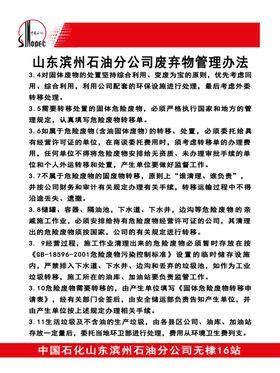 加油站