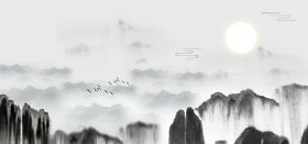 意境水墨山水