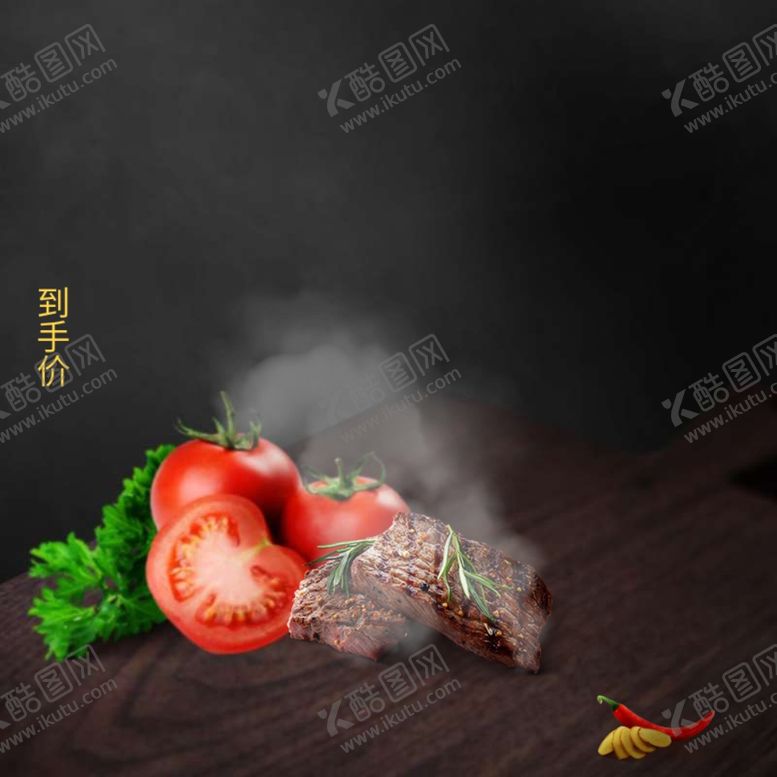 编号：79934610162302281167【酷图网】源文件下载-主图背景素材