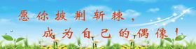诞愿有你展架