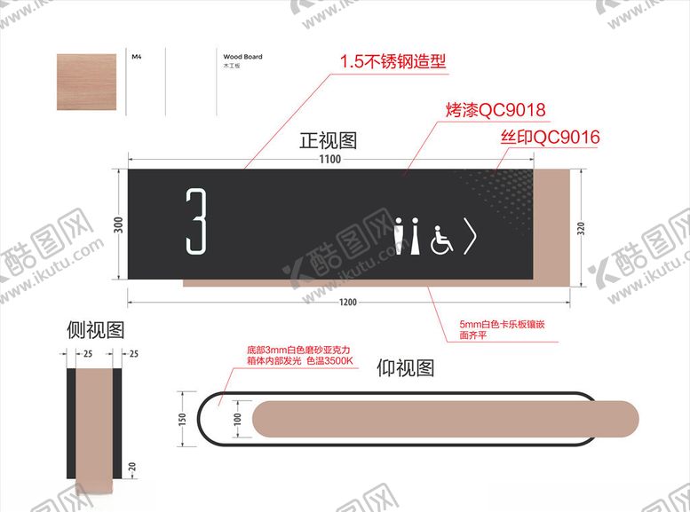 编号：61536109261851467634【酷图网】源文件下载-商场吊牌