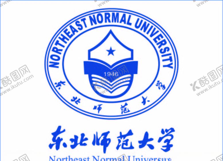编号：61390510240545555388【酷图网】源文件下载-东北师范大学logo