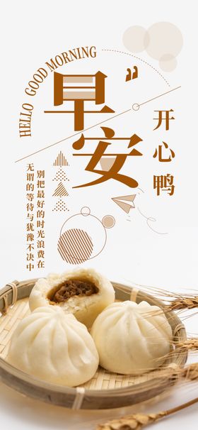 手机壁纸日记本封面唯美画儿童房挂画创意装饰画