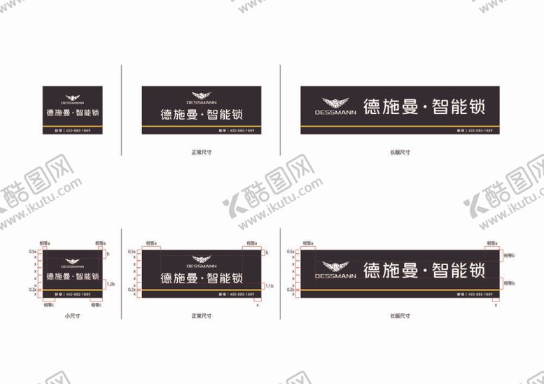 编号：78639212050558133602【酷图网】源文件下载-德施曼智能锁