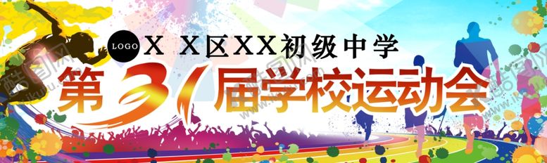 编号：64694404011724371339【酷图网】源文件下载-校运会背景板