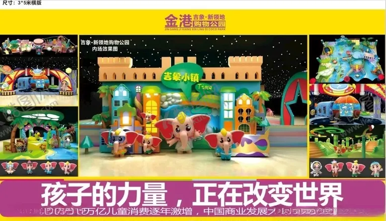 编号：51028604251512561222【酷图网】源文件下载-展架喷绘