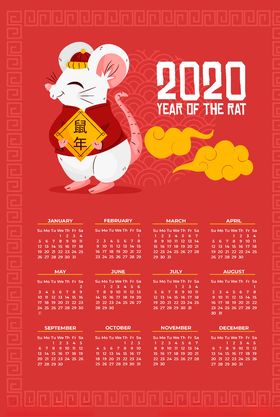 鼠年日历