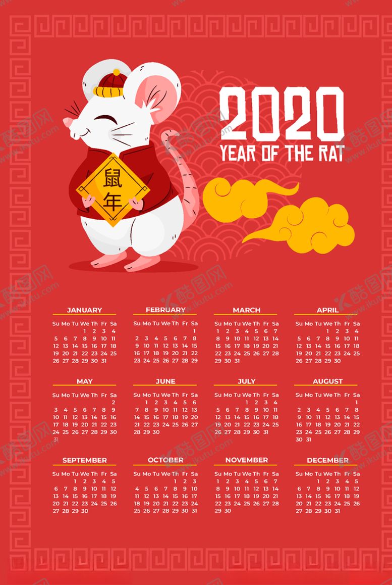 编号：90072010241317113889【酷图网】源文件下载-鼠年日历