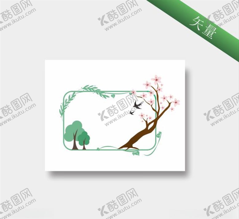 编号：33706010240535348933【酷图网】源文件下载-春天花朵绿叶边框