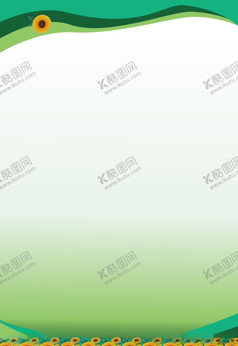 编号：84661805130556381656【酷图网】源文件下载-AICMYK葵花背景