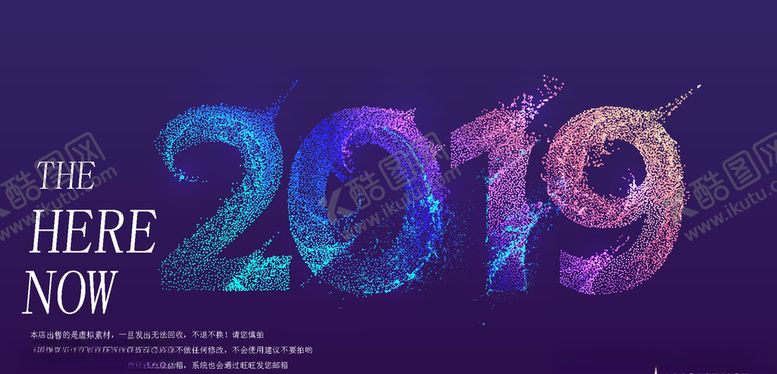 编号：81389009211815431012【酷图网】源文件下载-矢量抽象粒子精品素材