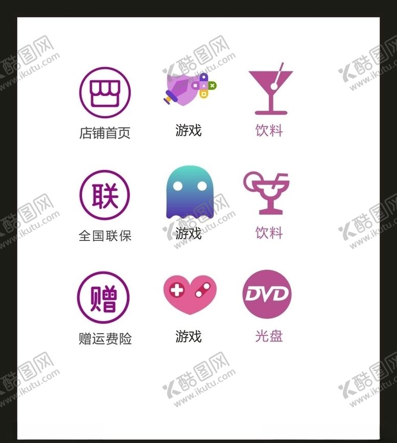 编号：49825806142325396081【酷图网】源文件下载-LOGO标识VI