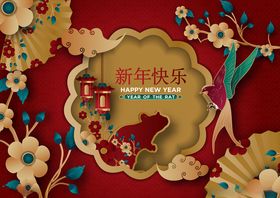 新年快乐dm鼠设计背景