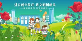 校园读书场景插画