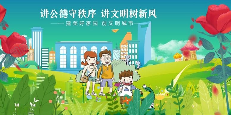 编号：16462904011950561203【酷图网】源文件下载-校园读书场景插画