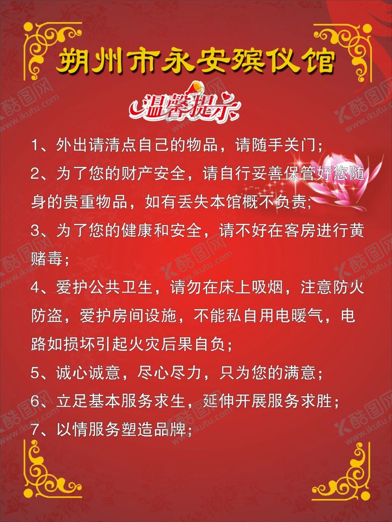 编号：66290810070517244072【酷图网】源文件下载-名片展架展板海报彩页
