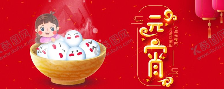 编号：57358204182134175255【酷图网】源文件下载-手机壁纸