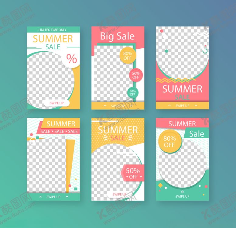 编号：20100610010617099196【酷图网】源文件下载-手机海报