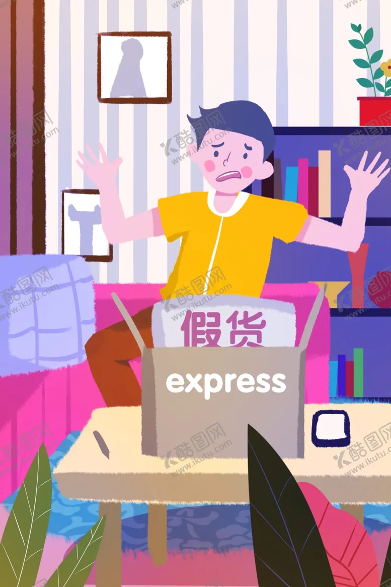 编号：33372107010515062376【酷图网】源文件下载-诚信315打假插画