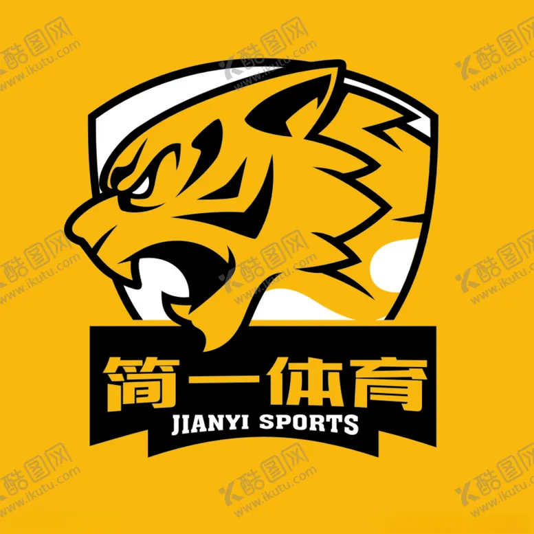 编号：21416612131619518736【酷图网】源文件下载-简一体育logo