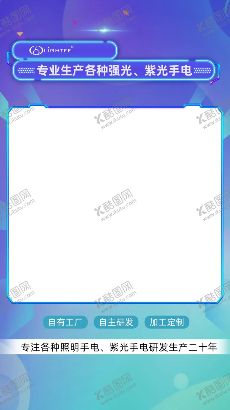 编号：27642302182346413318【酷图网】源文件下载-视频封面