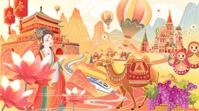 丝绸之路一带一路风景插画